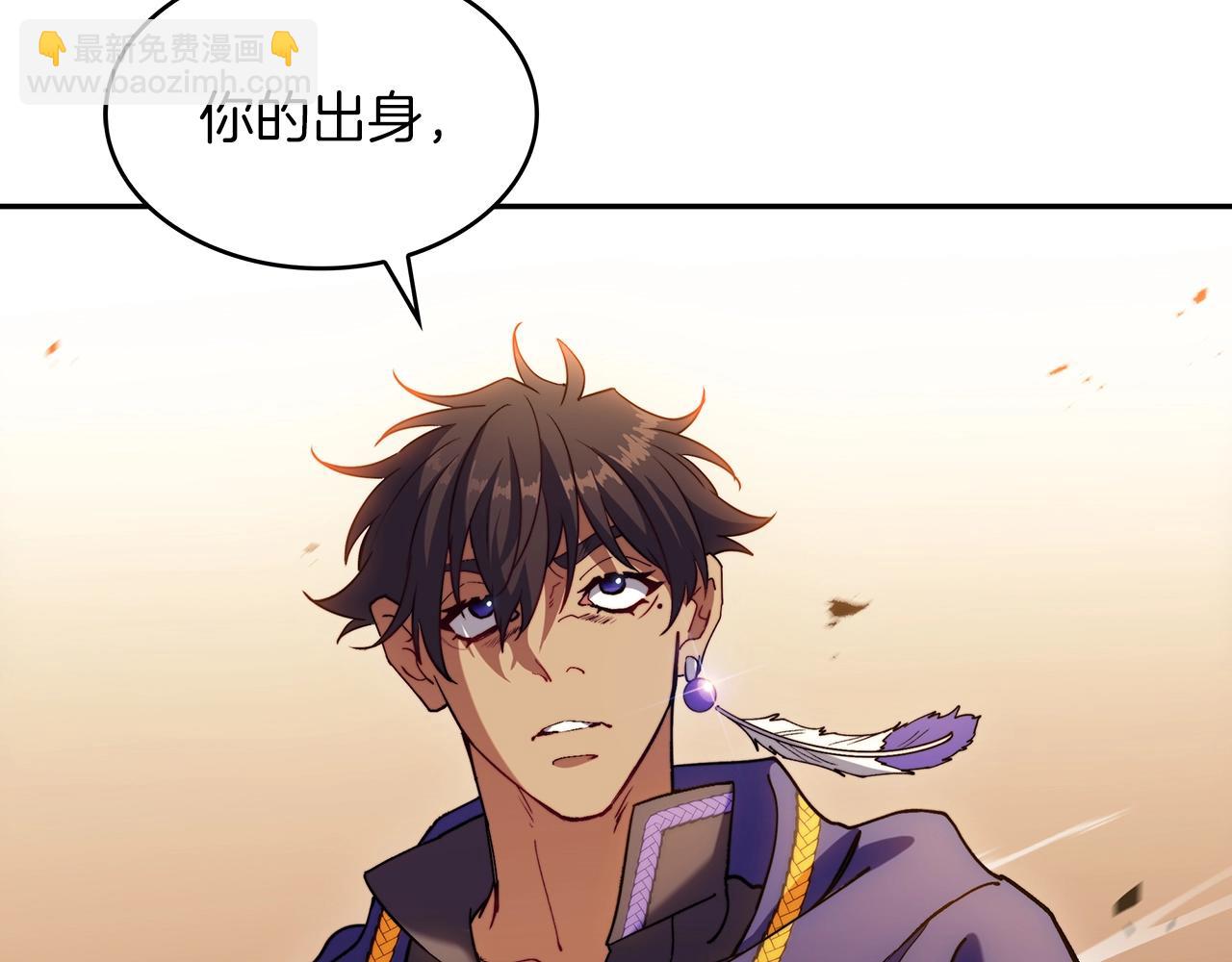 第59话 不要靠近主君166