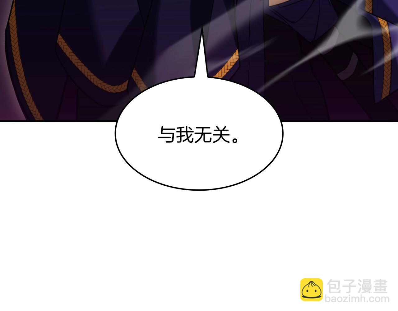 第59话 不要靠近主君168
