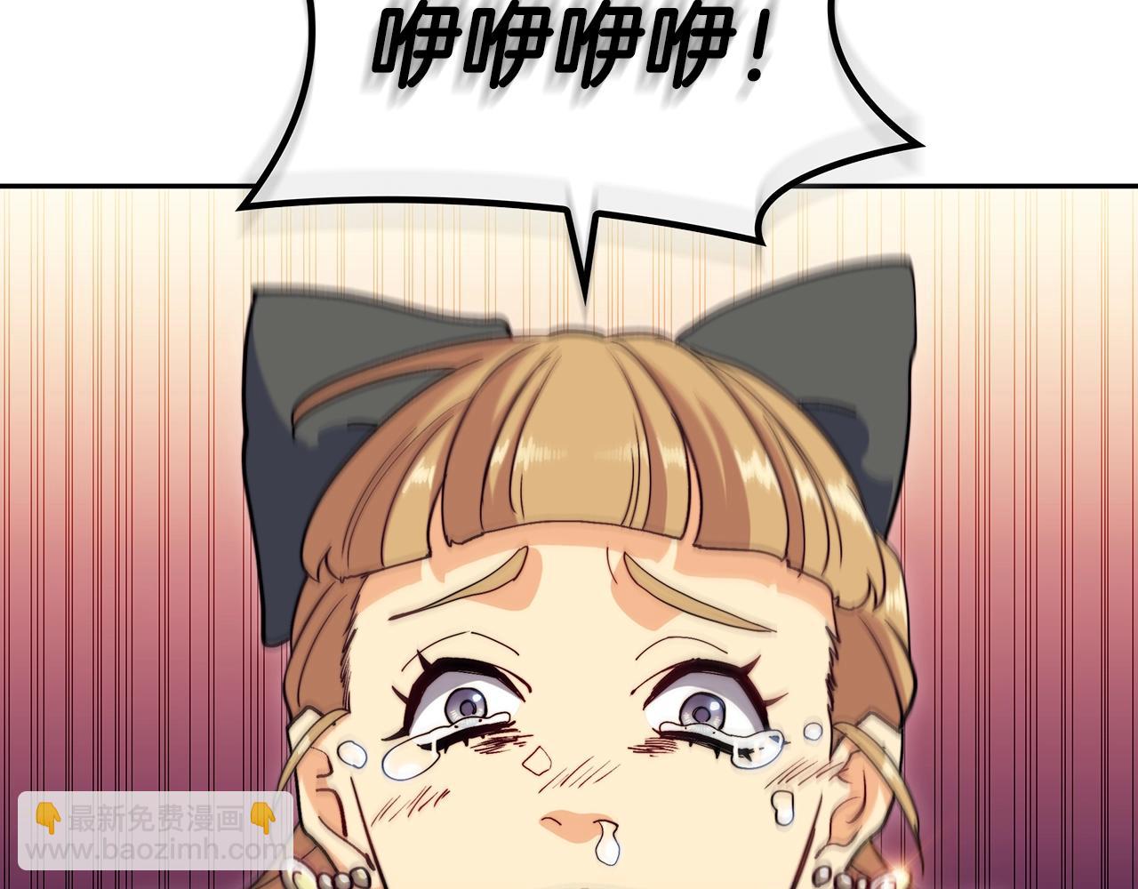 第59话 不要靠近主君170