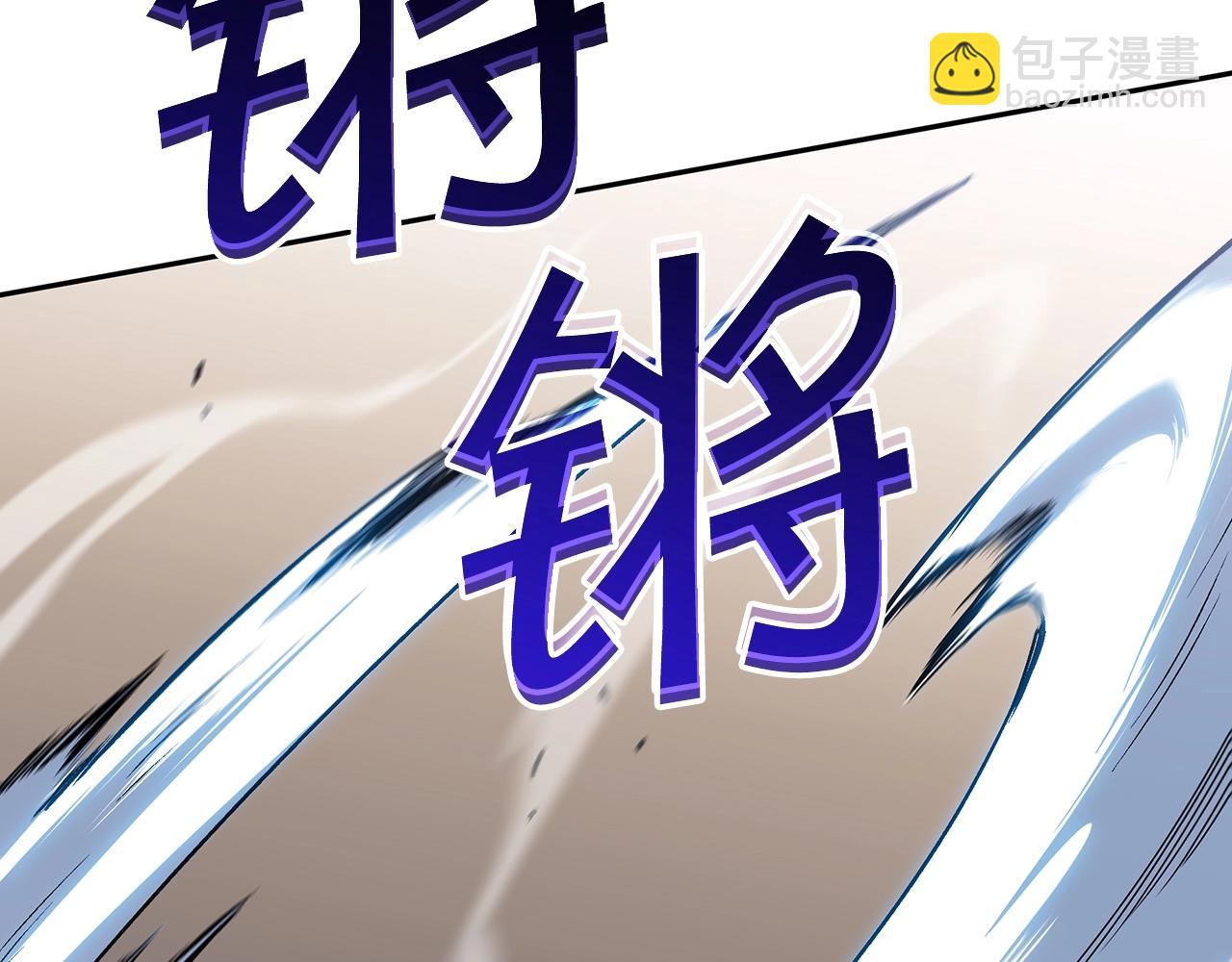 第59话 不要靠近主君178
