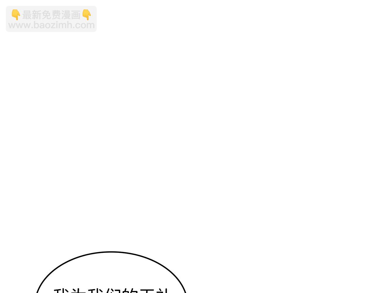 第59话 不要靠近主君187