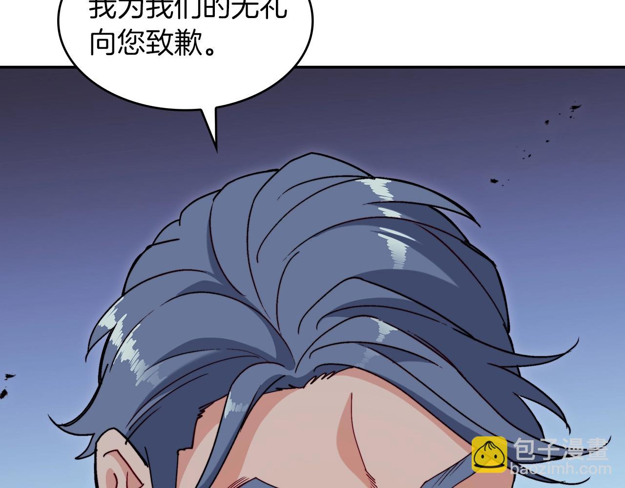 第59话 不要靠近主君188