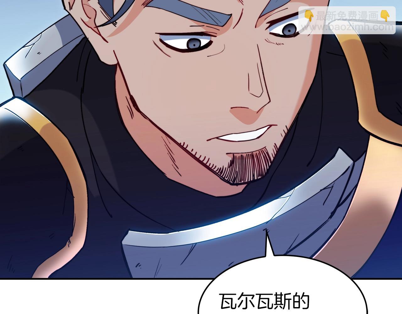 第59话 不要靠近主君189