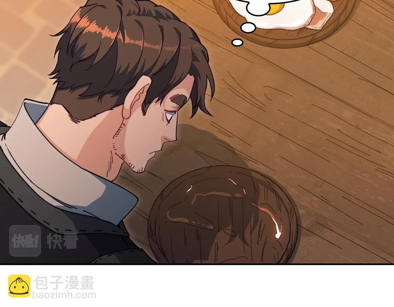 第59话 不要靠近主君19