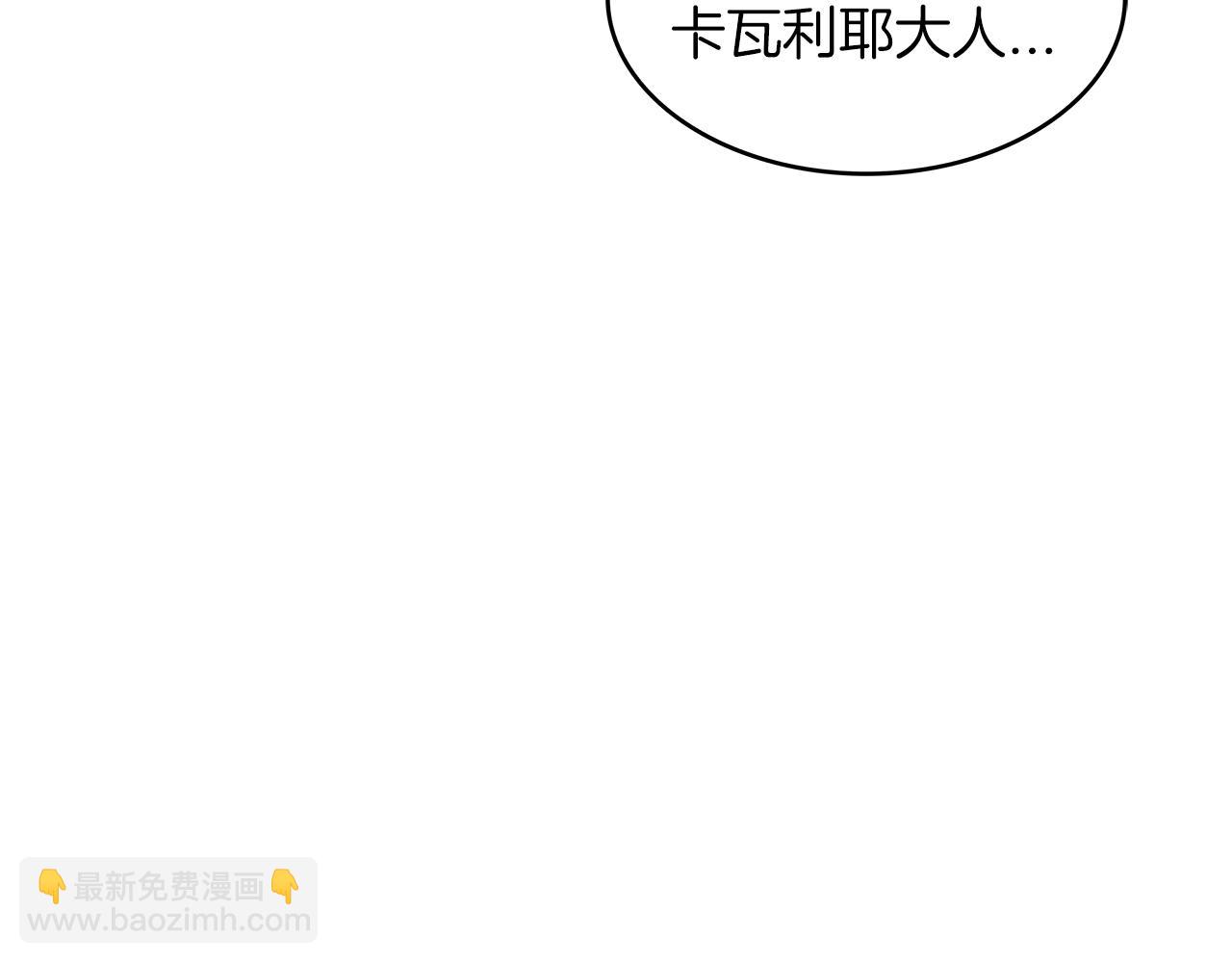 第59话 不要靠近主君190