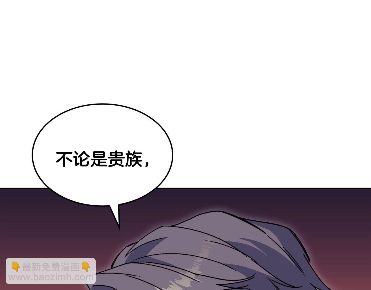 第59话 不要靠近主君202