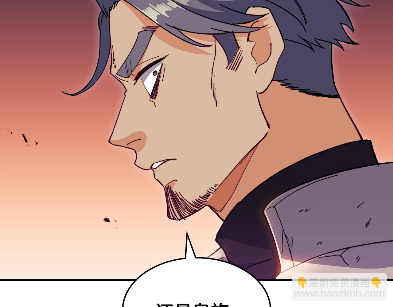 第59话 不要靠近主君203