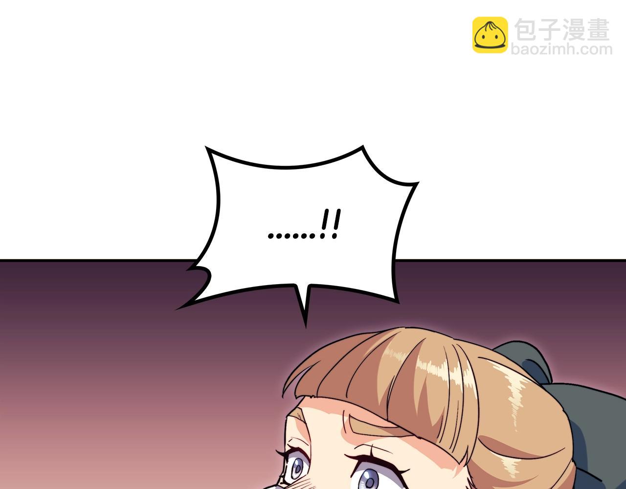 第59话 不要靠近主君205