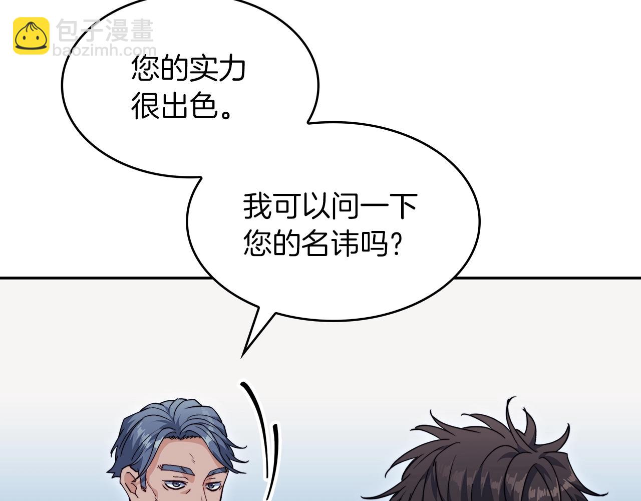 第59话 不要靠近主君213