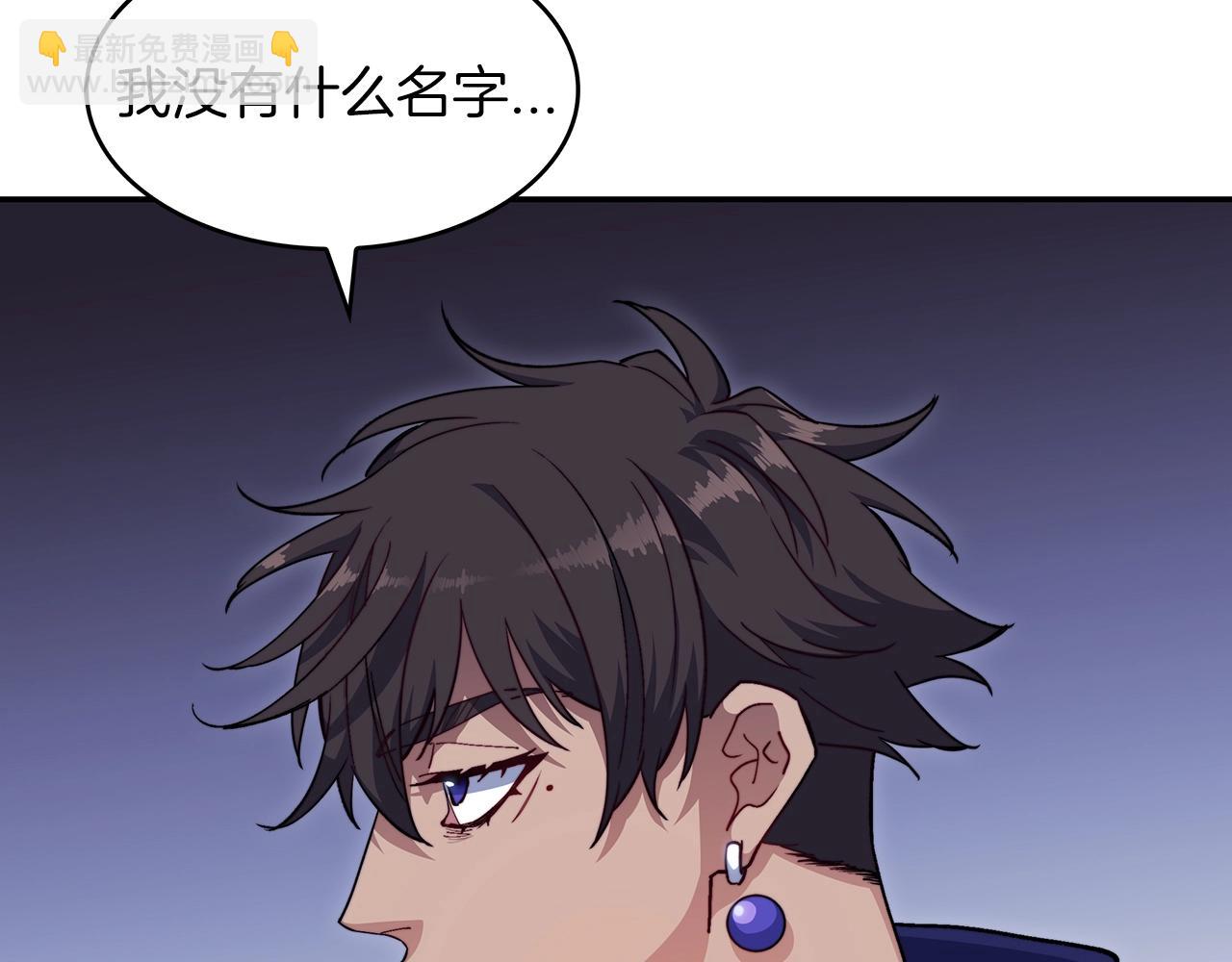 第59话 不要靠近主君216