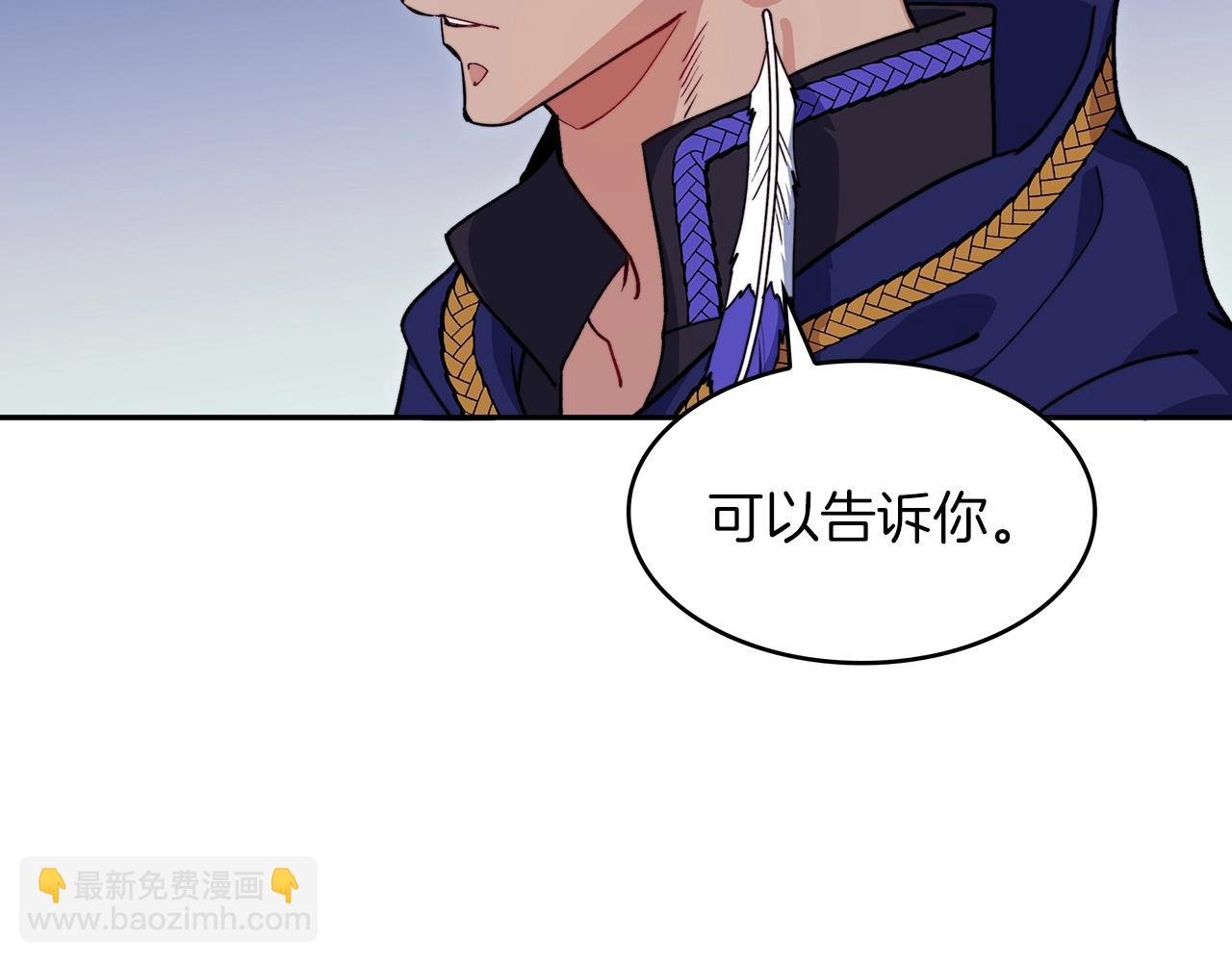 第59话 不要靠近主君217