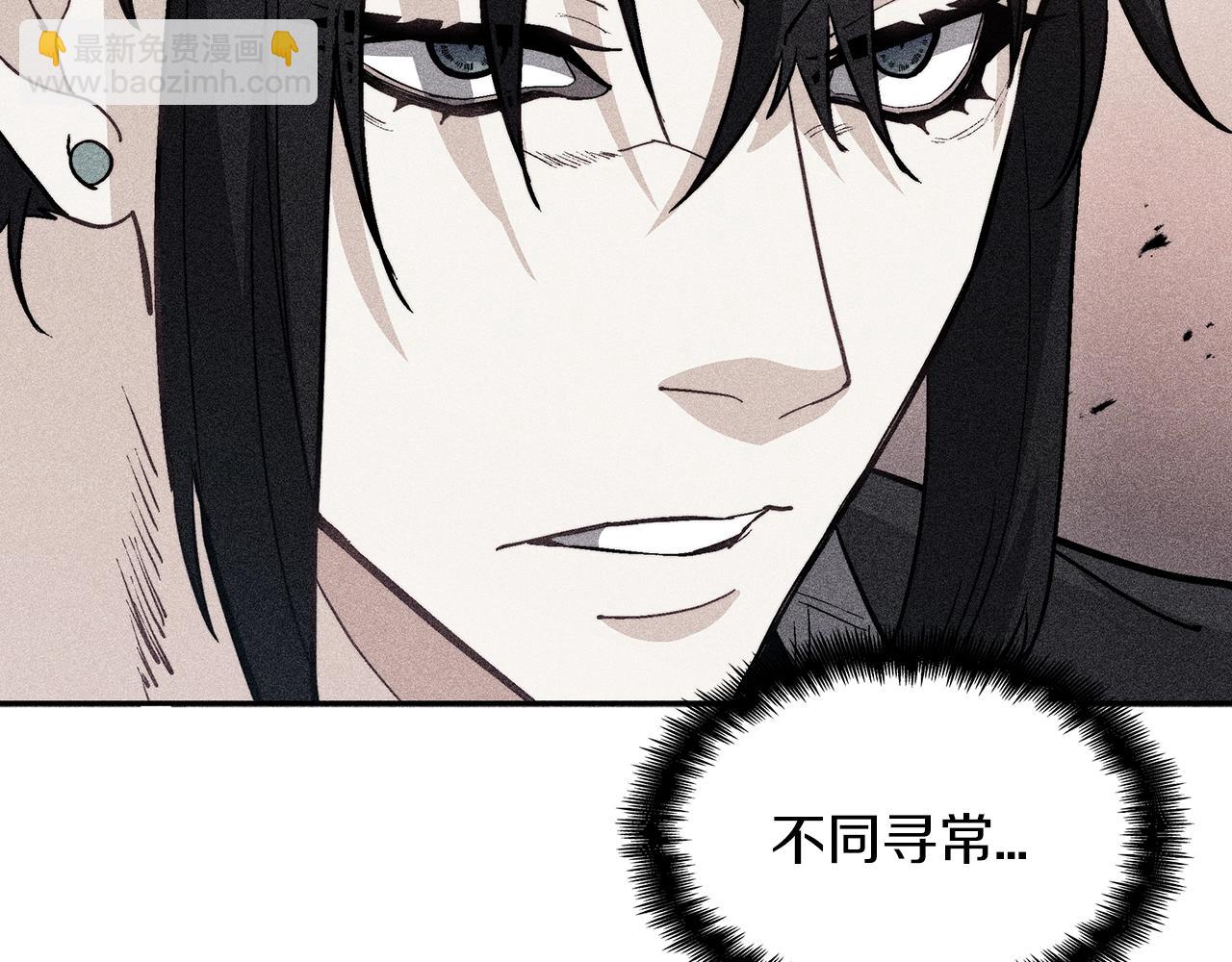 第59话 不要靠近主君22