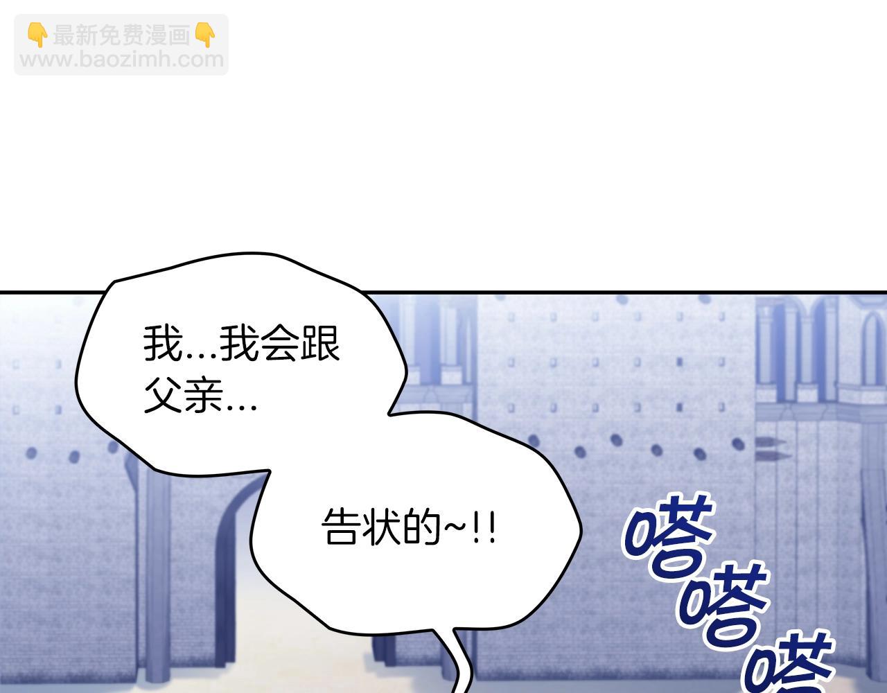 第59话 不要靠近主君221