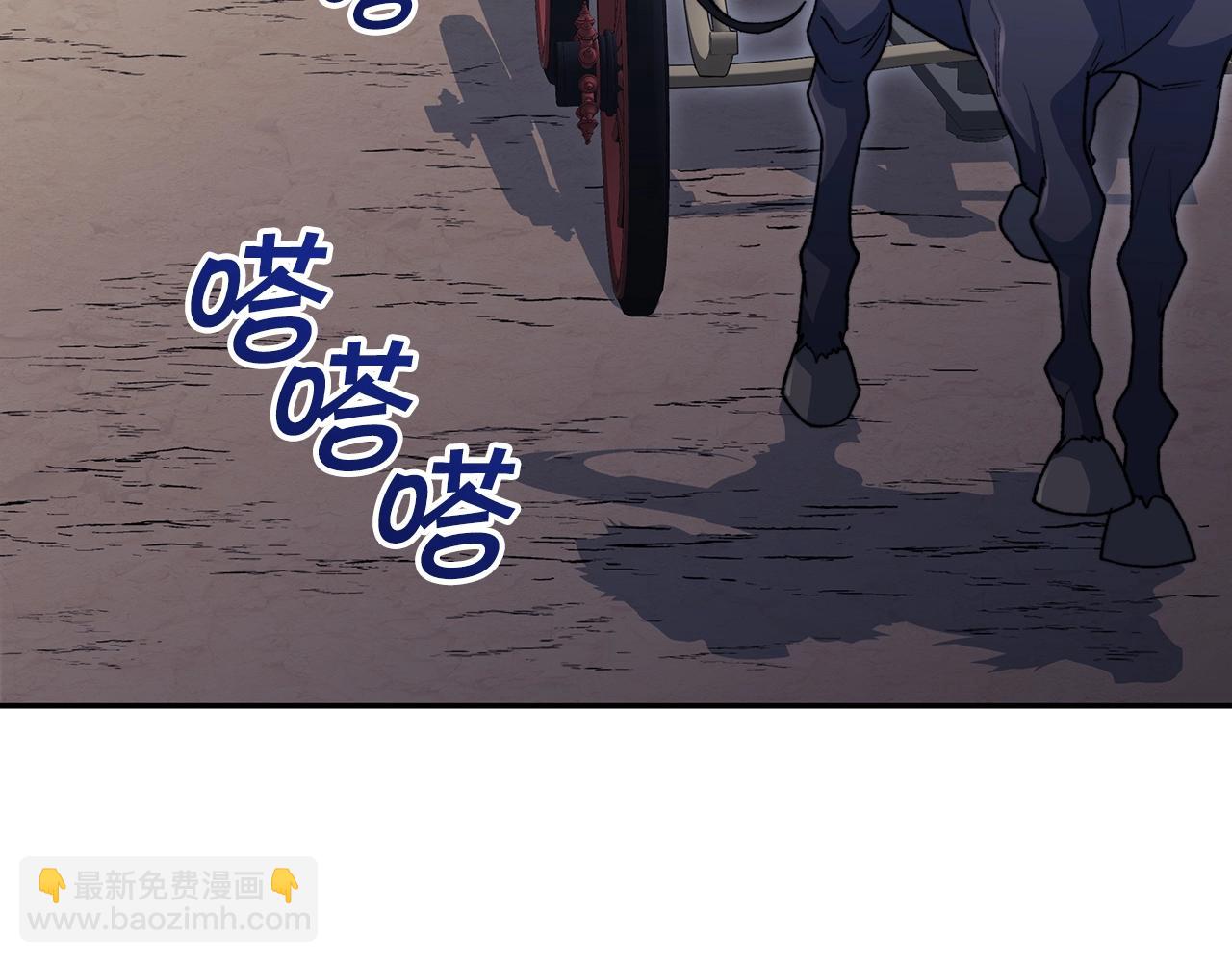 第59话 不要靠近主君223