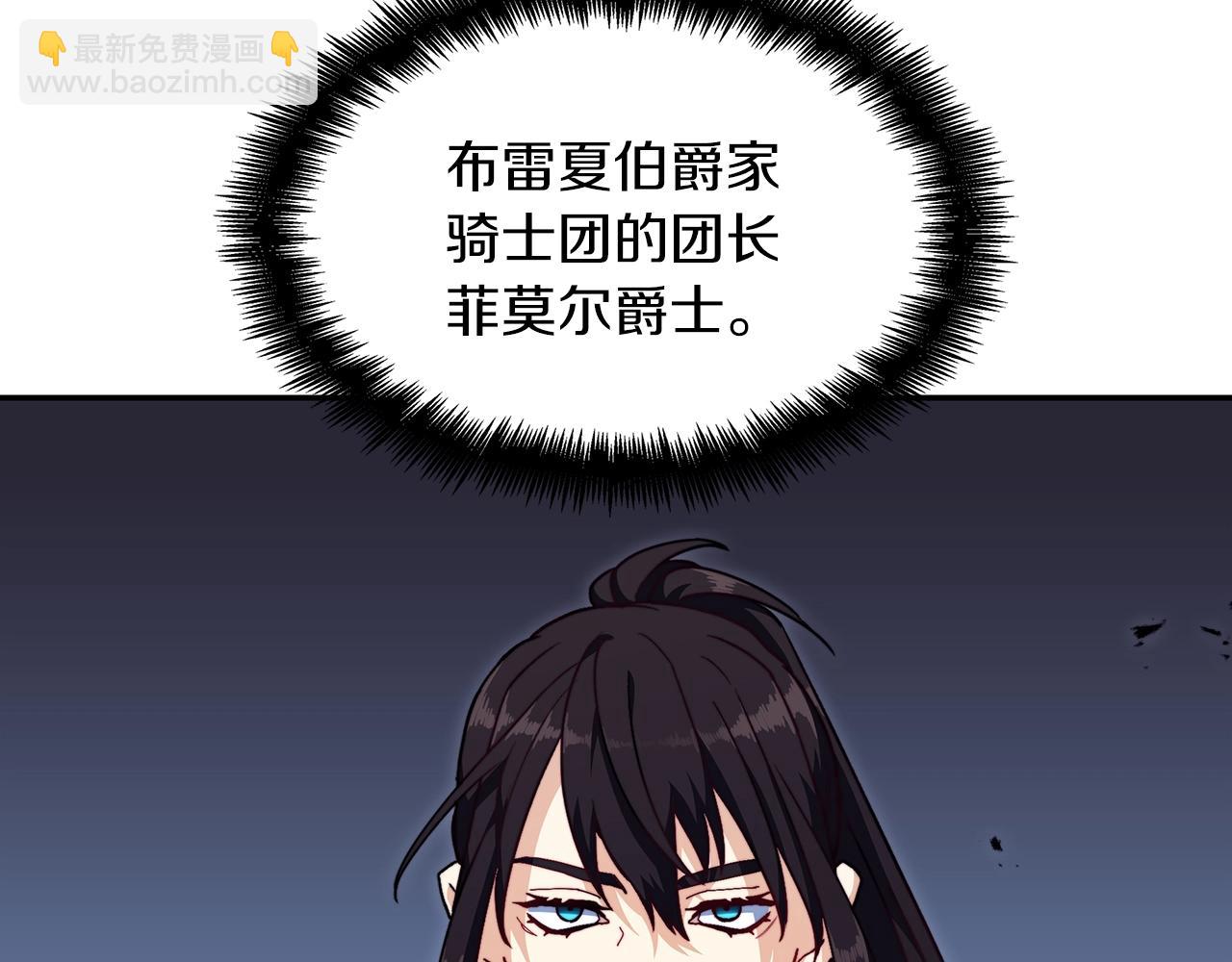 第59话 不要靠近主君225