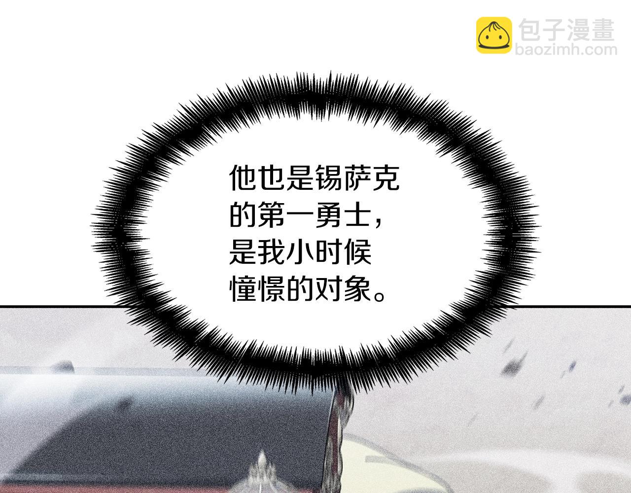 第59话 不要靠近主君227