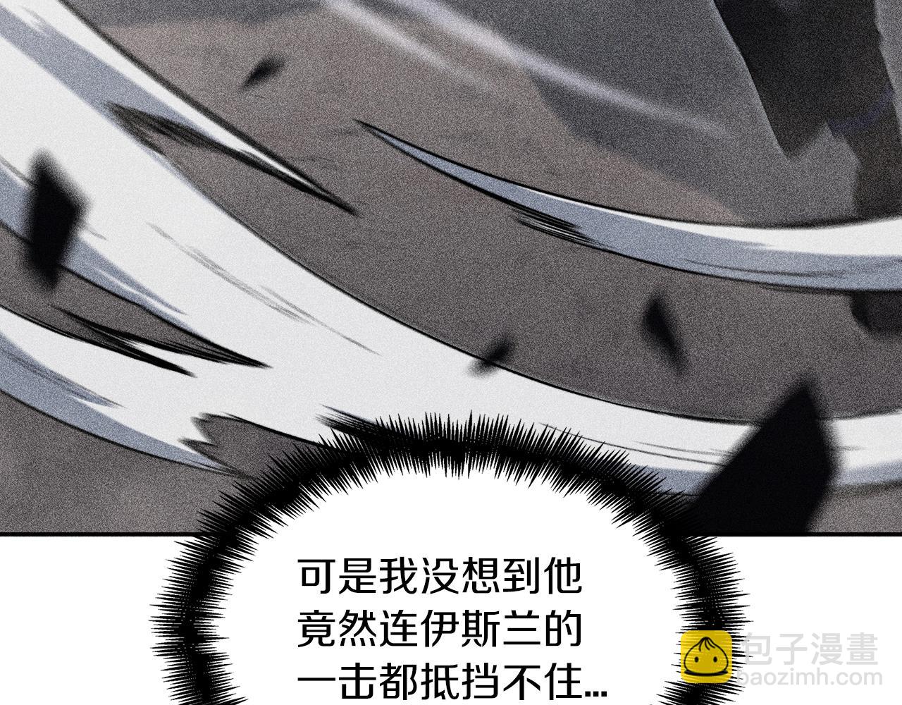 第59话 不要靠近主君230