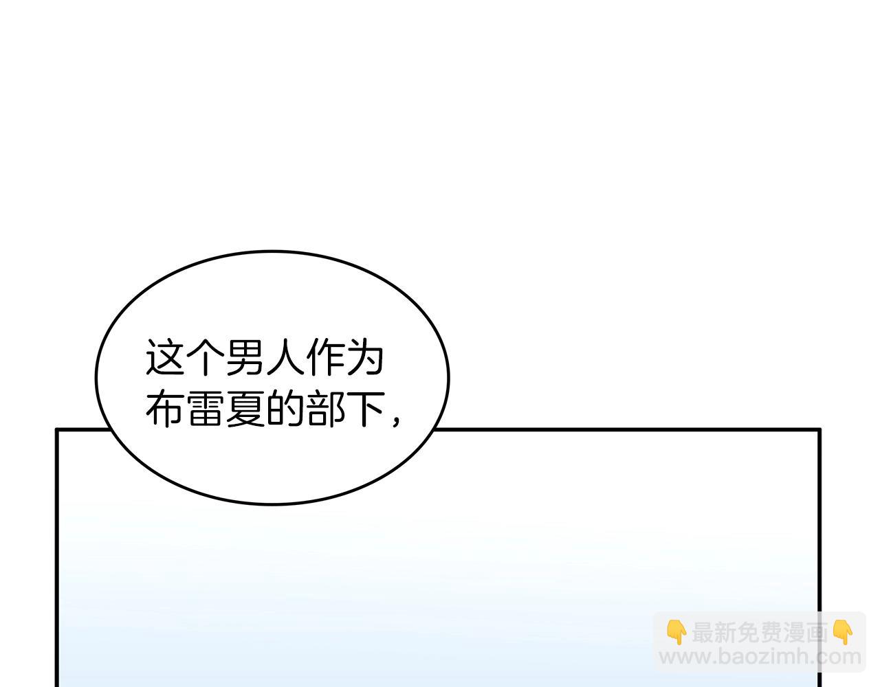 第59话 不要靠近主君232