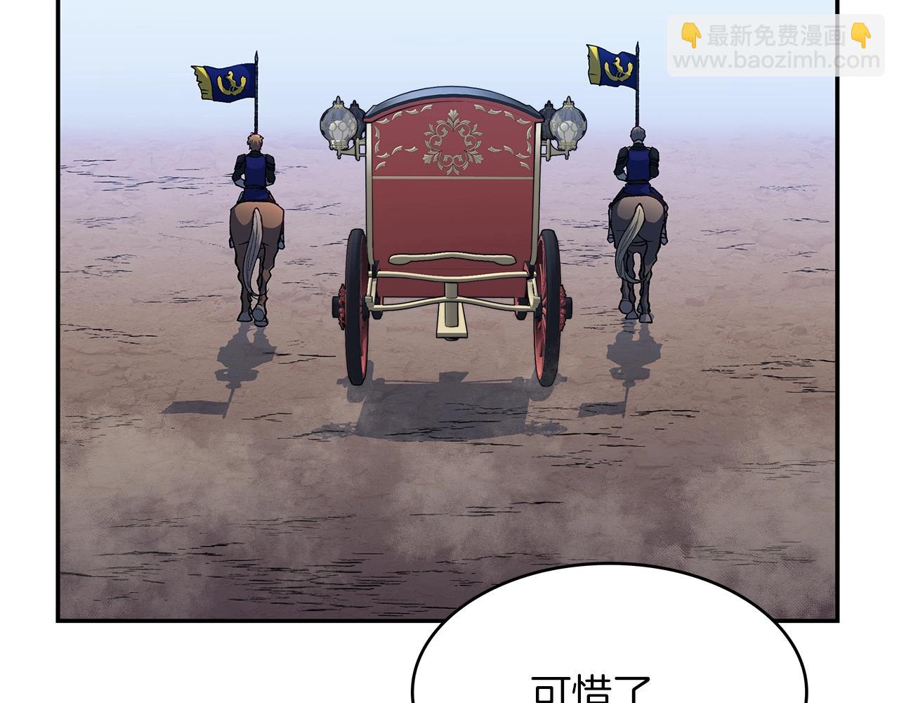 第59话 不要靠近主君233