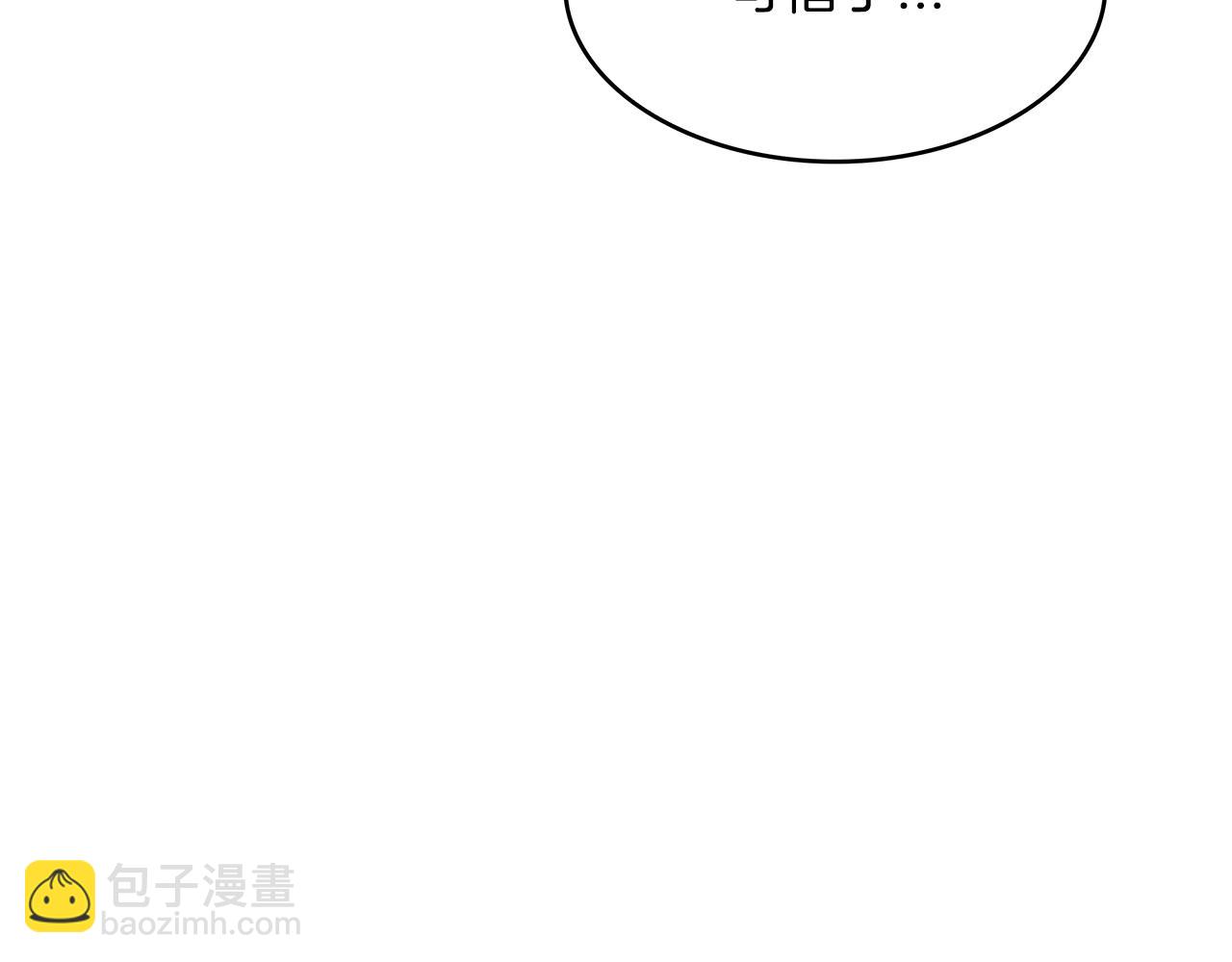 第59话 不要靠近主君234
