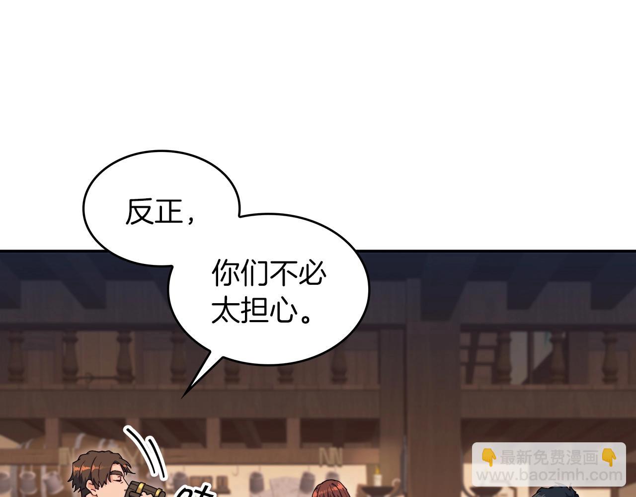 第59话 不要靠近主君24