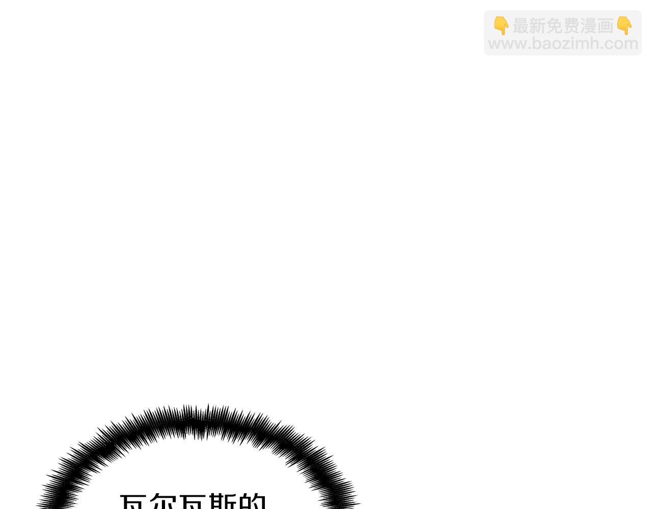 第59话 不要靠近主君245