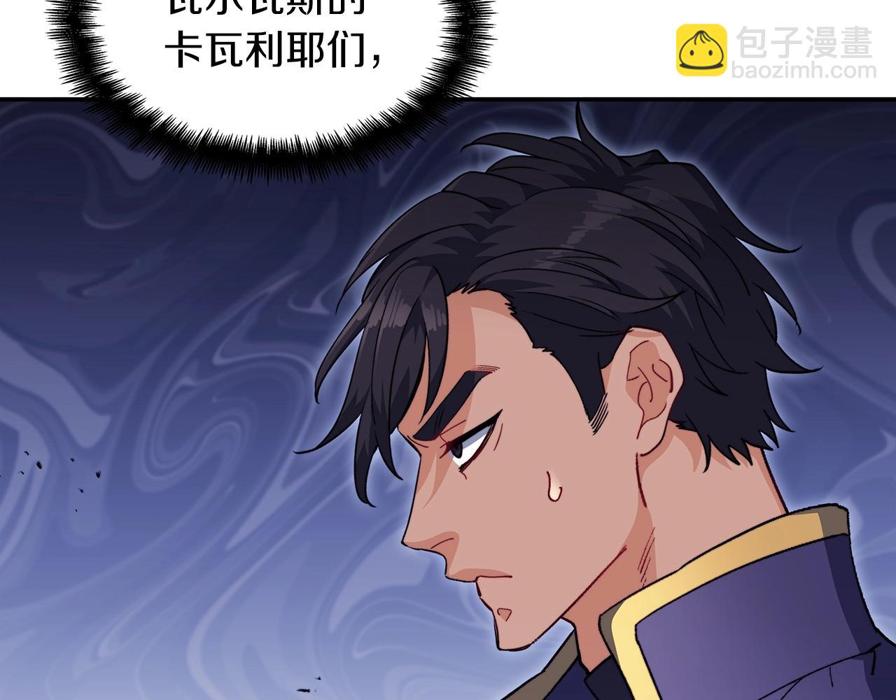 第59话 不要靠近主君246