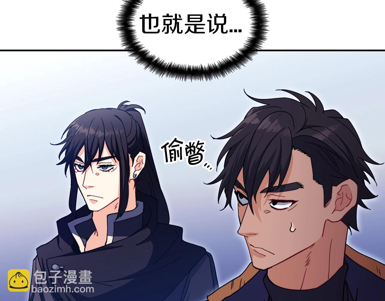 第59话 不要靠近主君249