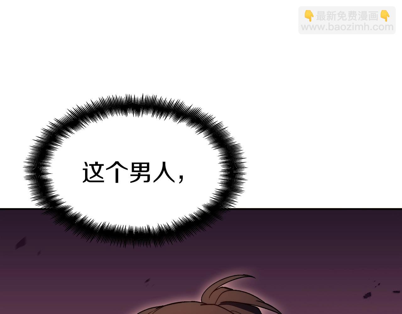 第59话 不要靠近主君251