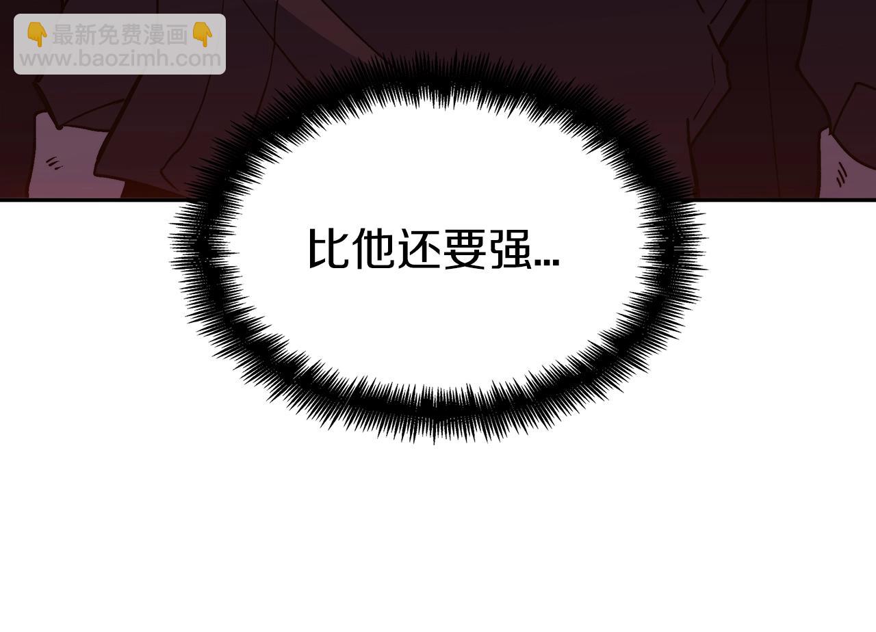第59话 不要靠近主君254