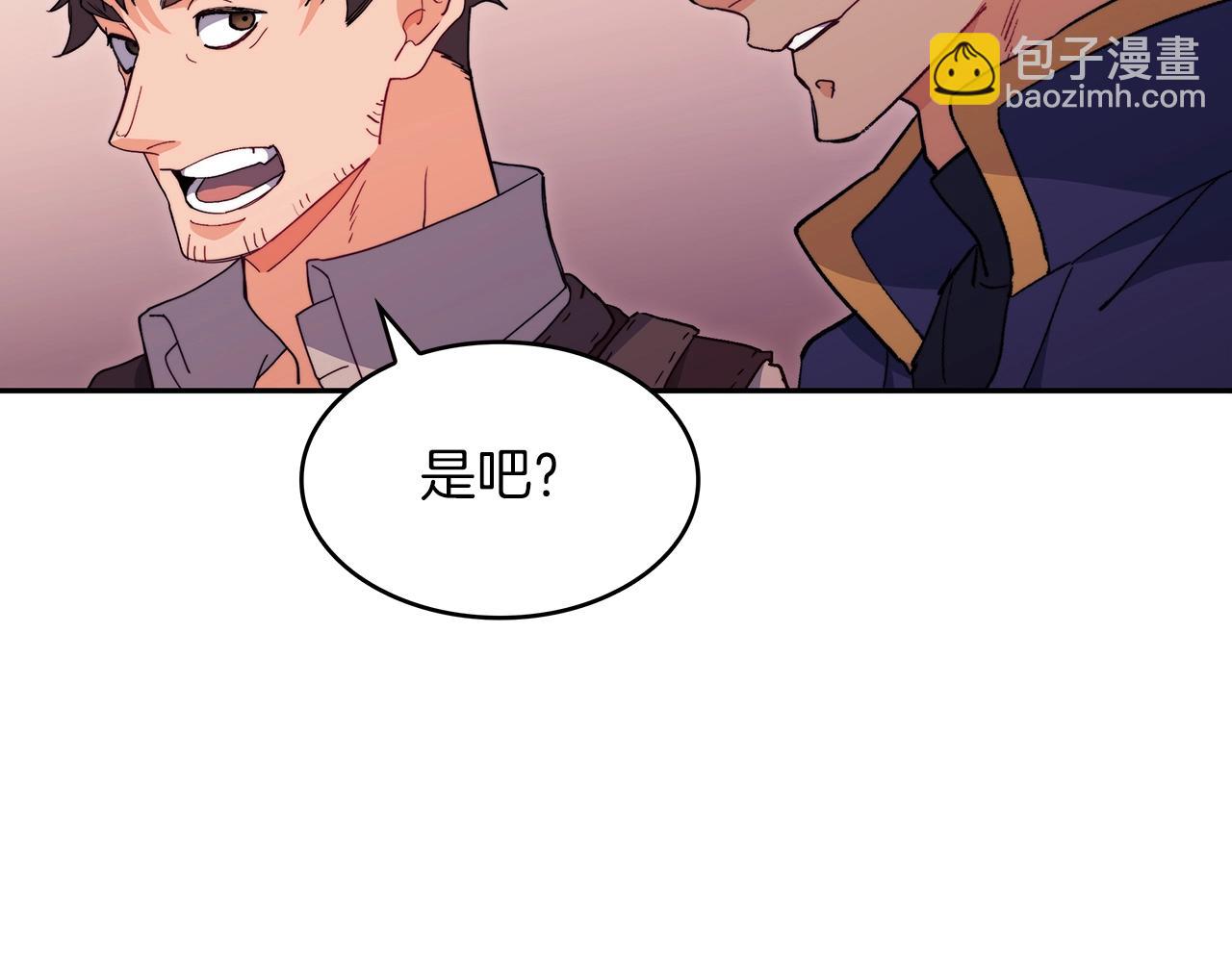 第59话 不要靠近主君257