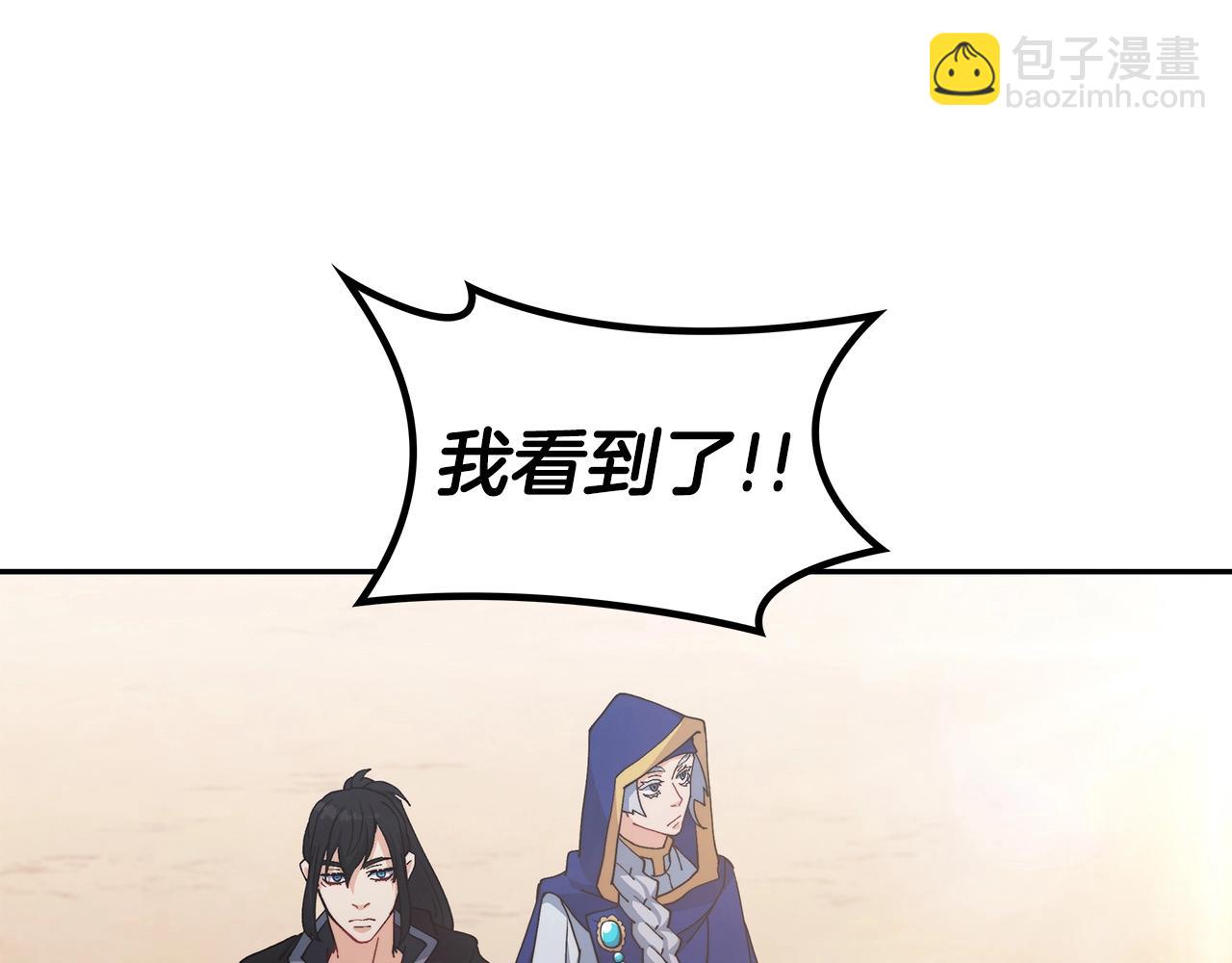 第59话 不要靠近主君259