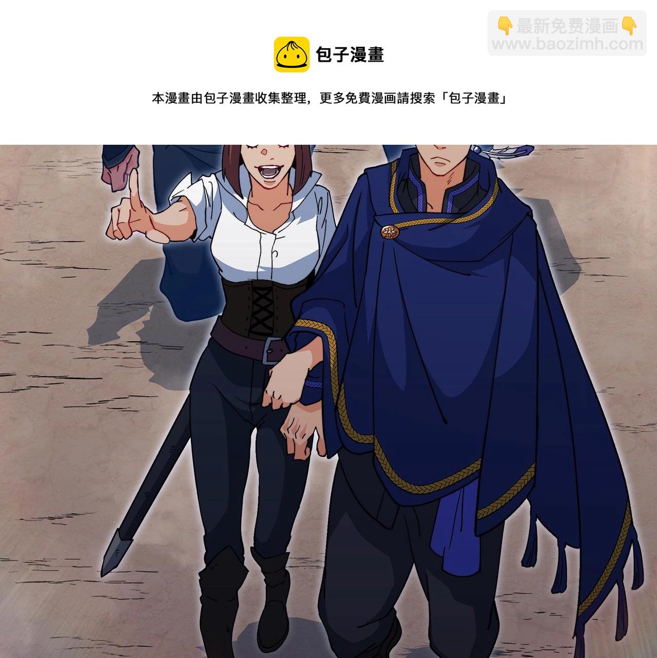 第59话 不要靠近主君261