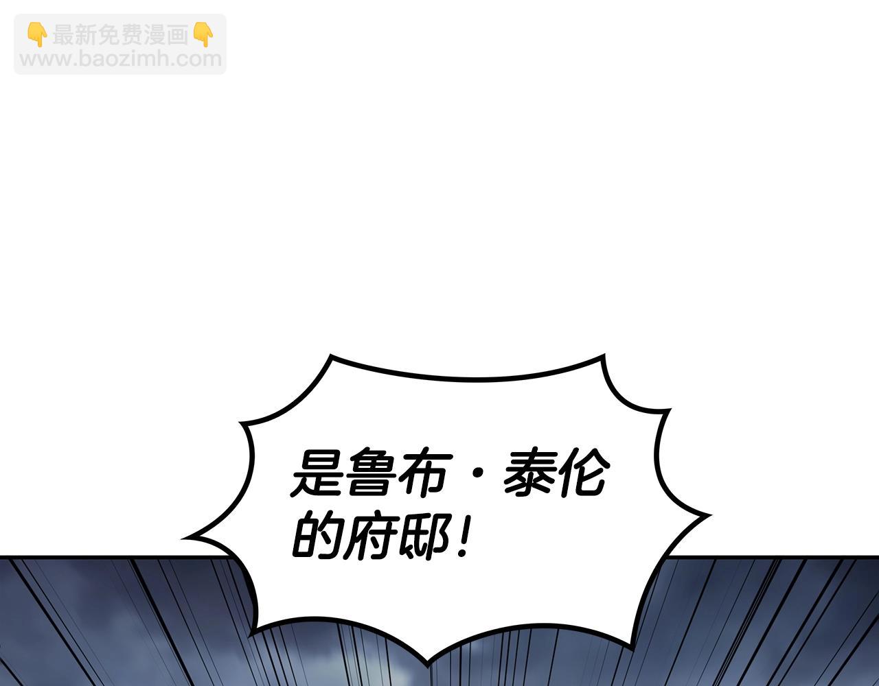第59话 不要靠近主君267