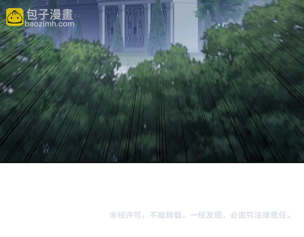 第59话 不要靠近主君269