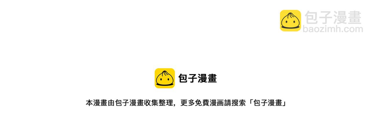 第59话 不要靠近主君270