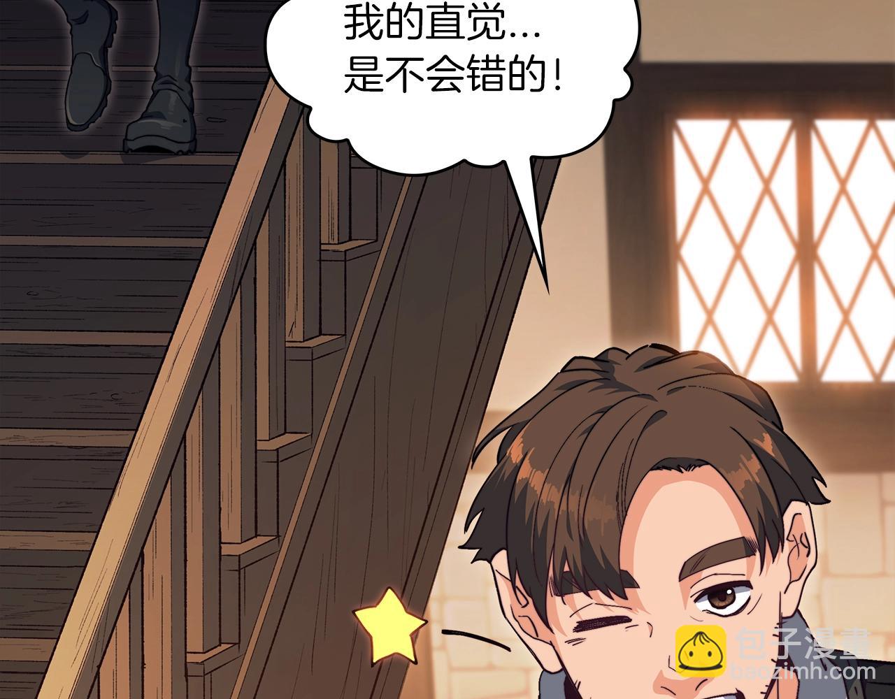 第59话 不要靠近主君28