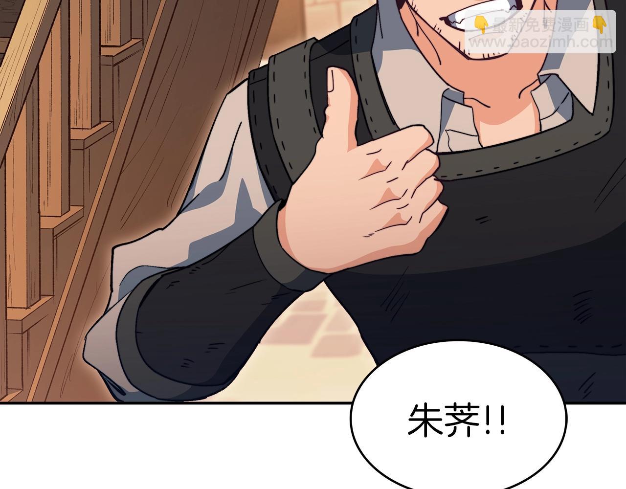 第59话 不要靠近主君29
