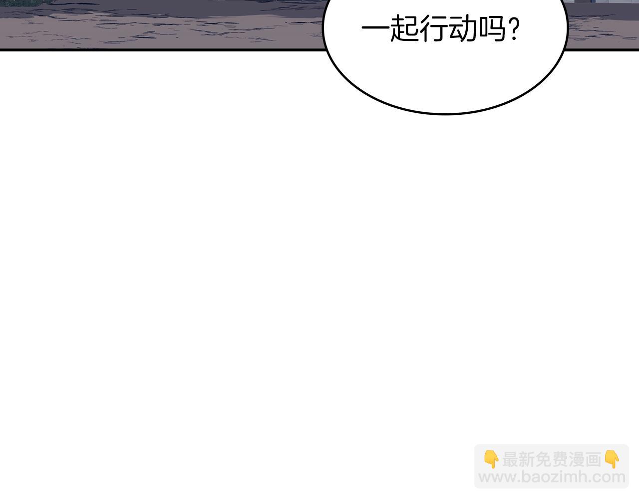 第59话 不要靠近主君3