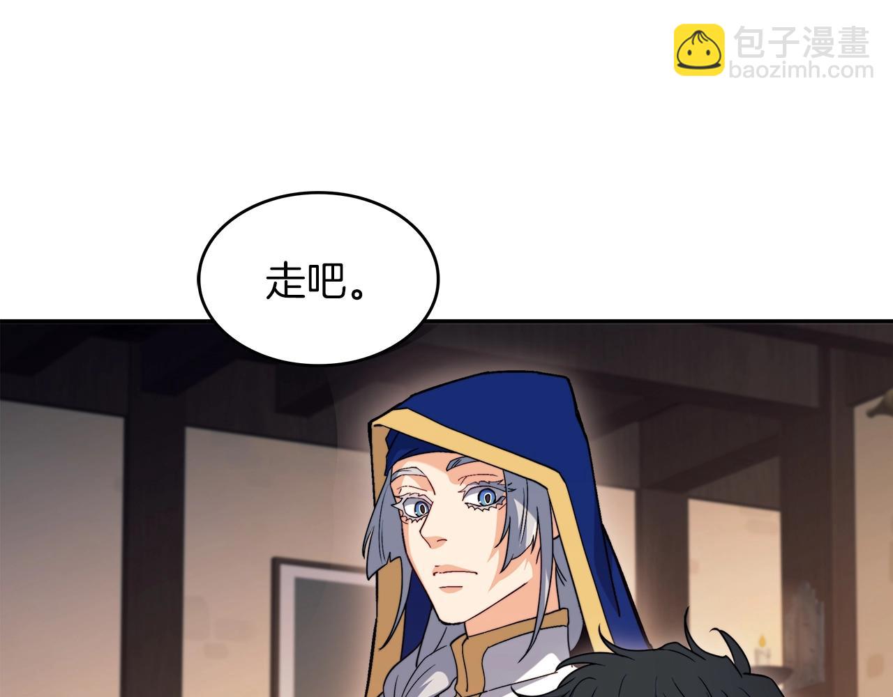第59话 不要靠近主君31