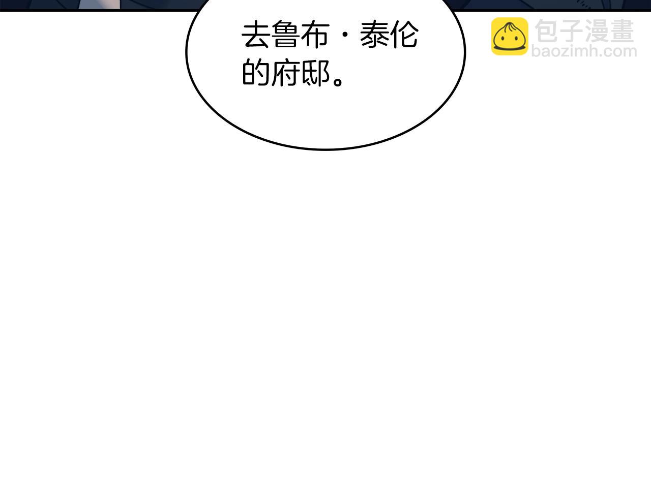 第59话 不要靠近主君34