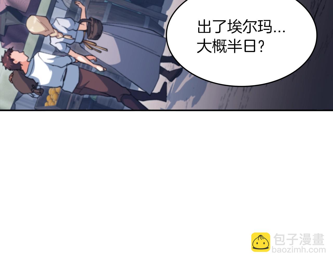 第59话 不要靠近主君42