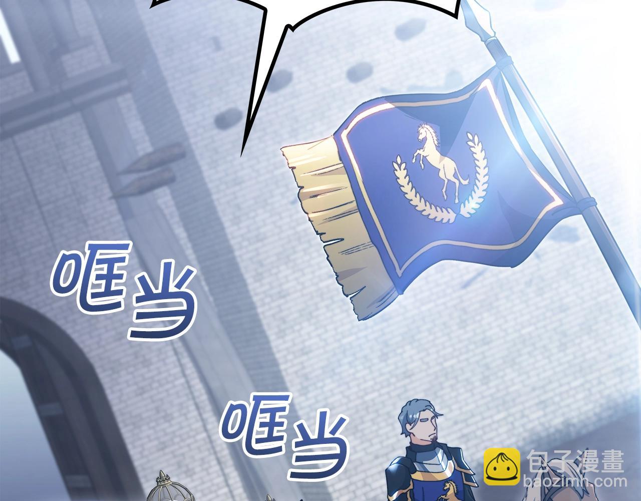 第59话 不要靠近主君47