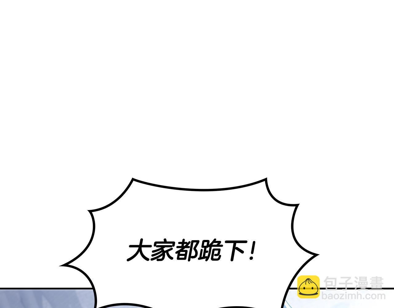 第59话 不要靠近主君50