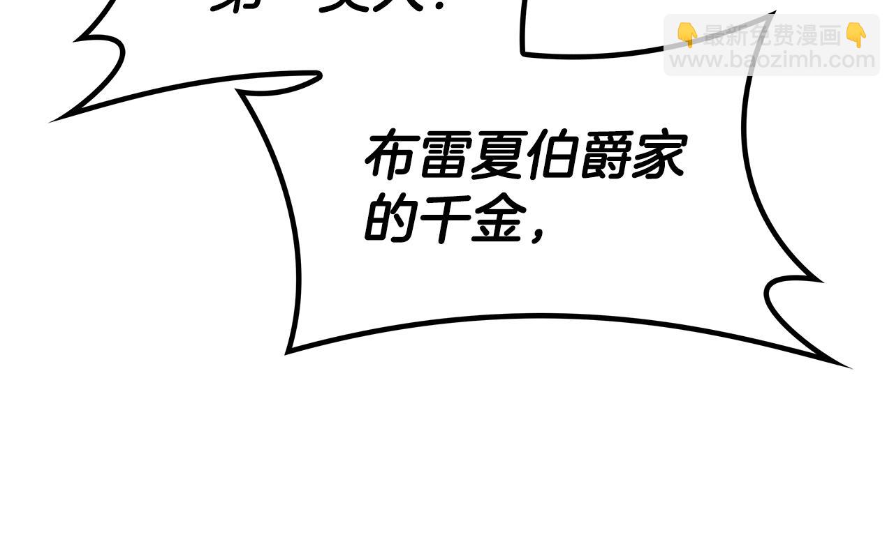 第59话 不要靠近主君54