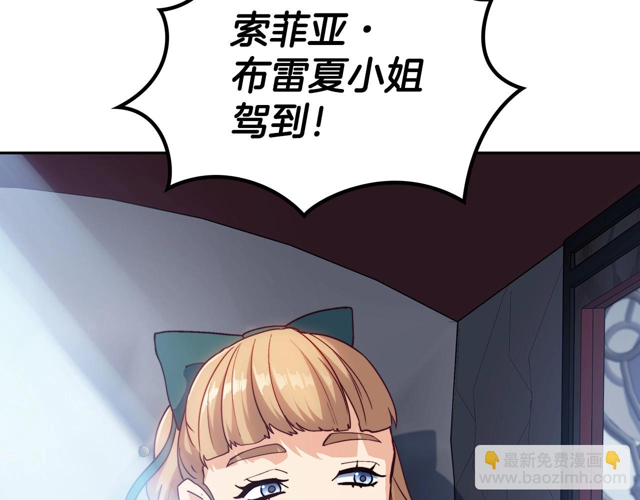 第59话 不要靠近主君56