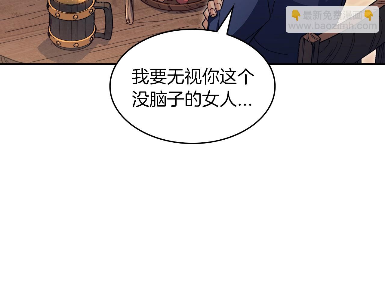 第59话 不要靠近主君6