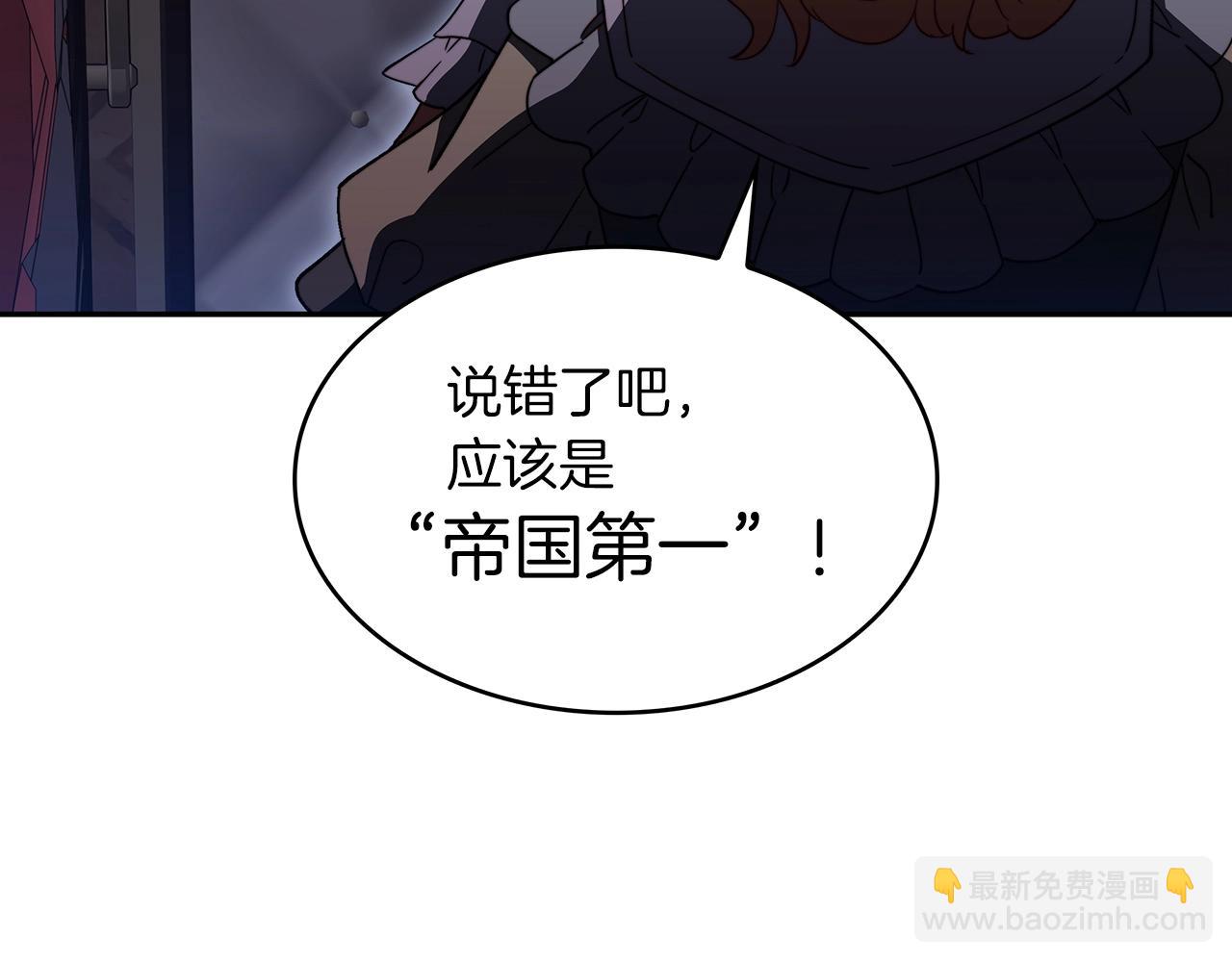 第59话 不要靠近主君61