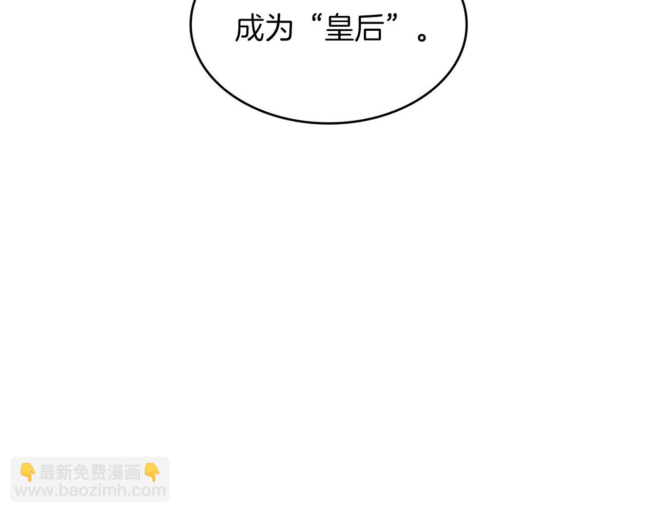 第59话 不要靠近主君65