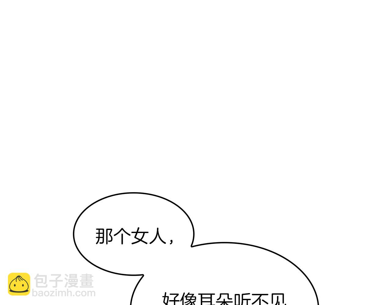 第59话 不要靠近主君7